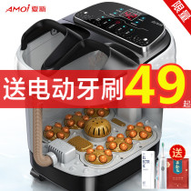 Xia Xin foot bath electric massage heated constant temperature foot bath Wu Xin with the same household small automatic foot wash basin