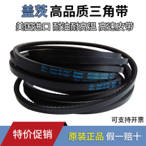 American Gates tooth belt V80 V-belt XPZ850 3VX335 XPZ862 XPZ875