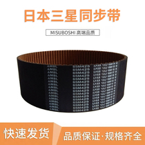 The role of mannose-BINDING LECTIN imported Samsung belt S5M435 S5M440 S5M450 S5M460 S5M475 S5M490