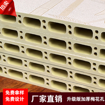Bamboo and wood fiber integrated wall panel hollow whole house full-mounted quick ceiling gusset board guard wall decoration fireproof sound insulation and moisture-proof