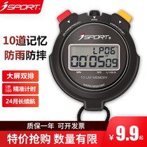 Isport electronic stopwatch timer referee competition sports track and field multiple memory countdown timer fitness training