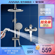 Anhua Bathroom Flagship Silver Shower Shower Shower Head Shower Spray Head Booster Bath Deity Shower Shower Shower