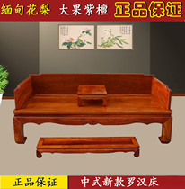 Redwood furniture Burmese pear Chinese Luo Han bed three-piece set of big fruit red sandalwood single board antique Luohan bed