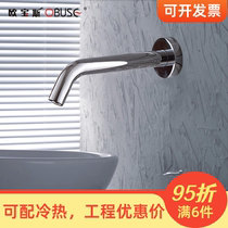 OPauls entry wall type induction faucet automatic induction surface basin infrared induction hot and cold tap