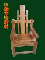 Imperial Wood Industry Old Elm Wood Chair Original Eco furniture pure solid wood High backrest with armchair with armchair big number boss chair