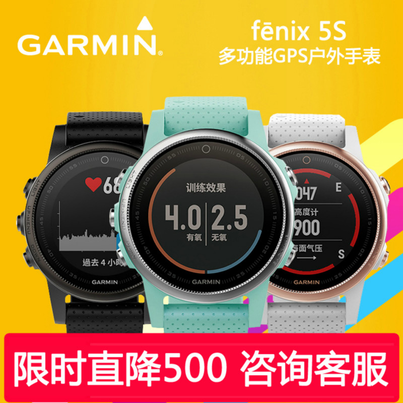 garmin 675