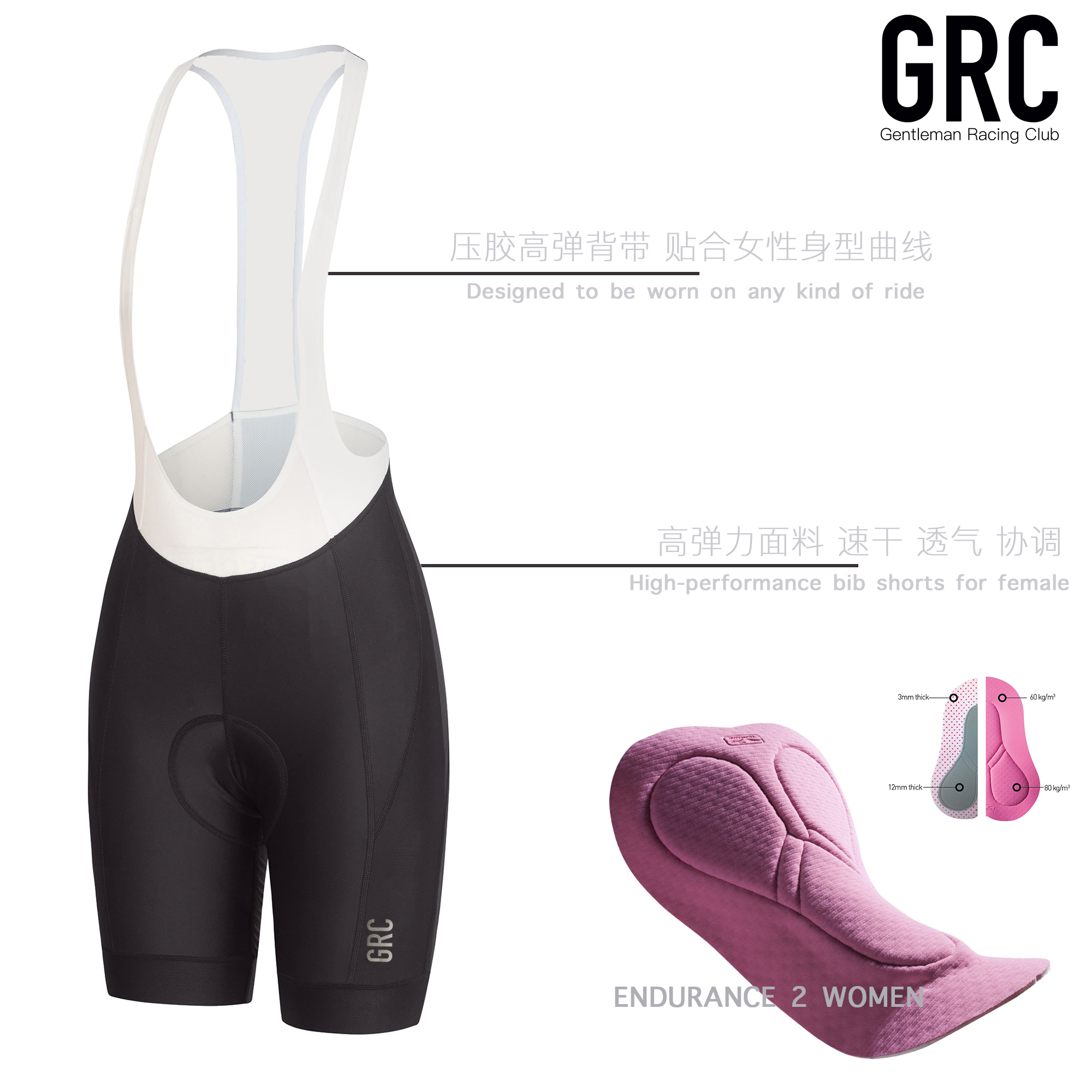 GRC Ladies Series | Advanced Women's Belt Cycling Pants EIT Trousers Cushion Cycling Shorts