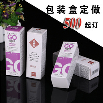 Cosmetic Packaging Box Set Make Printed White Cardboard Box Products Gift Box Gift Custom Mask Color Box Kit