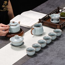 Ru Kiln Tea Set Ruporcelain Complete Kung Fu Tea Set Zhong De Pot Three Cai Cover Bowl Open Tablets Can raise gold thread gift box