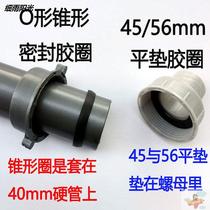 Kitchen sewer pipe sealing gasket gasket washing pond basin drain pipe cone ring sealing rubber gasket sink accessories