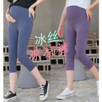 Pregnant women pants children summer Thin Thin Thin pregnancy Capri pants summer leggings Ice Silk casual fashion summer tide