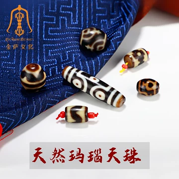 莲花宝瓶天珠-莲花宝瓶天珠促销价格、莲花宝瓶天珠品牌- 淘宝