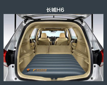 Car SUV trunk inflatable bed booster pad looking for flat mat Octavia Haval H5H6 Tiguan L rear trunk filling mat