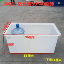 Abrasion Resistant Bubble Tile Thickened Cattle Fascia Plastic Water Tank Ground Floor Brick Soaking Sink Home Aquatic Fish Raising Turtle Square Barrel