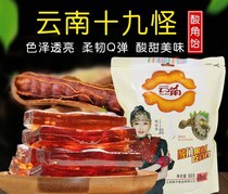 Yunnan sour horn 500g special product Zhenzhong sour horn frozen 19 strange cloud horn sweet and sour 19 strange snacks fudge fruit cake