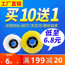 Suitable for MAX Suofang Kaibiao Meix lm-380 550a line number machine sticker ribbon sticker box white yellow