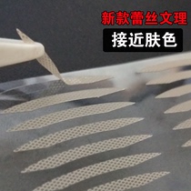Pointed lazy double eyelid stick artifact super hidden natural fine seamless durable waterproof fairy stick eye fiber strip