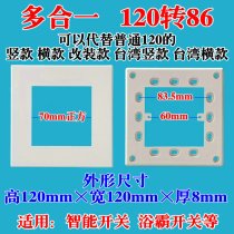 Square 120 to 86 Panel Base Large 120 to 86 Bracket 120 Large Panel to 86 Haiwang Plastic Industry