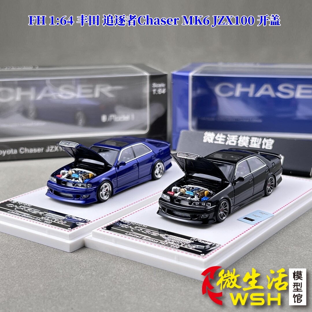 汽車模型 可开盖丰田世纪模型-可开盖丰田世纪模型促销价格、可开盖丰田世纪模型