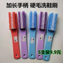 Lengthened Shank Hard Wool Shoe Brushed Laundry Brush Plastic Home Decontamination Multifunction Clean Carpet Brushed Shoes With Brush