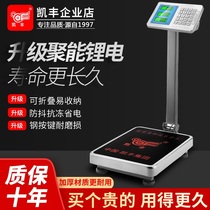 Kaifeng Electronic Scale Commercial 100kg Electronic Scale Platform Scale 300kg Accurate Weighing and Pricing Small Household Scale
