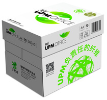Green oo-friendly high white A4 paper 70 gr A4 photocopying printing paper multifunction printing full wood pulp printing paper