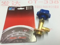 Open valve CT-338 air conditioning refrigerant freon refrigerant refrigerant bottle opener R12 R600A R22