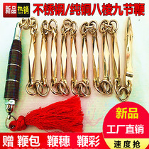 New 304 stainless steel pure copper eight edge nine-section whip seven-section whip performance whip defense whip fitness whip