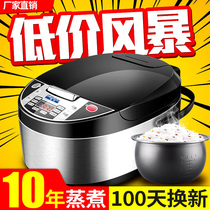 Hemispherical rice cooker Household ball kettle 3-4-5 liters small mini 1-2-6 people rice cooker multifunctional automatic intelligent