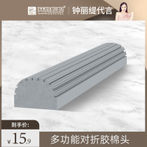 Multi-function folding rubber cotton mop head Sponge mop head replacement foam sponge head Cotton universal 2