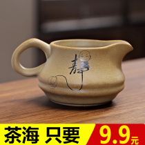 Tough pottery gongdo Cup pottery tea set tea leak set tea ug set tea UG cup tea cup tea cup