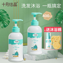 October Jing Baby Shower Gel Shampoo 2-in-1 child wash care newborn baby 400ml