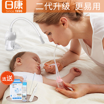 Rikang baby nasal suction device newborn baby baby sucking and digging nose snot cleaning suction device cleaning