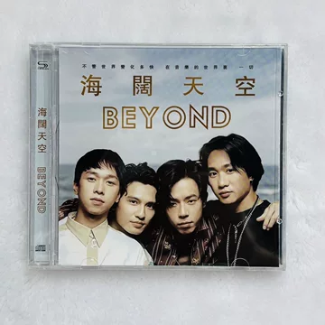 BEYOND光辉岁月CD-BEYOND光辉岁月CD促销价格、BEYOND光辉岁月CD品牌- 淘宝