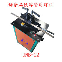Promotional bone sawing machine sawing machine woodworking band saw blade pair joint welding machine flat angle iron steel plate Square round tube flash butt welding machine