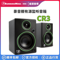 Aitech RunningMan CR3 speaker 3 inch recording active monitor audio Shunfeng