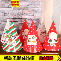 Christmas decorations Christmas hats paper non-woven fabric hats Christmas gifts Adult children Christmas hats