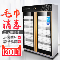 Hot air circulation towel disinfection cabinet commercial 1200L large double door beauty salon UV cleaning cabinet