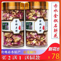 (Buy 2 get 1) Authentic Guizhou Chishui Golden Dendrobium Flower Tea Super Dendrobium candidum dried flower Dendrobium tea