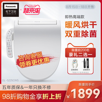 Panasonic smart toilet cover Instant hot Japanese toilet cover full self-electric household flushing device 5225
