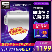 Panasonic Smart Toilet Cover Instant Japanese Seat Cover Fully Self-electric Household Rinser 5208