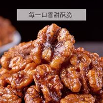 Net red amber walnuts 250g non-astringent crispy baby pregnant women snacks