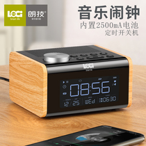 Langji H100 plug-in multi-function alarm clock sound U disk broadcast card speaker Student hotel bedside clock radio