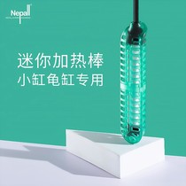 Nepoer Turtle Heating Rod Small Fish Tank Heater Automatic Thermostatic Mini Warming Stick Ultra Short Low Water Level