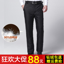 Middle-aged down trousers wore high waist thickening large numbers to keep warm men wearing white duck fluff trousers in anti-season clearing