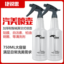 Car Car Wash Foam Liquid Spray Jug Spray Gun High Pressure Washing Machine Pump Water Gun Head Pa Pot Beating Foam Pot Sector Special
