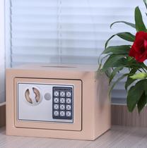 Small all-steel safe Household safe Mini in-wall bedside electronic password safe deposit box Office