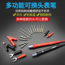 Multimeter pen Special pointed meter line multimeter small pointed test stick universal table pen line 20A
