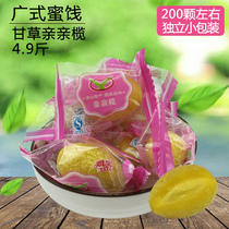 Guangdong candied licorice Olive yellow kiss wedding wedding dry fruit casual snacks independent packaging 4 9kg