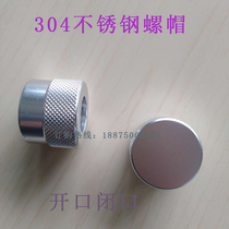 304 stainless steel UV UV sterilizer accessories nut screw nut plastic rubber ring waterproof ring 23mm